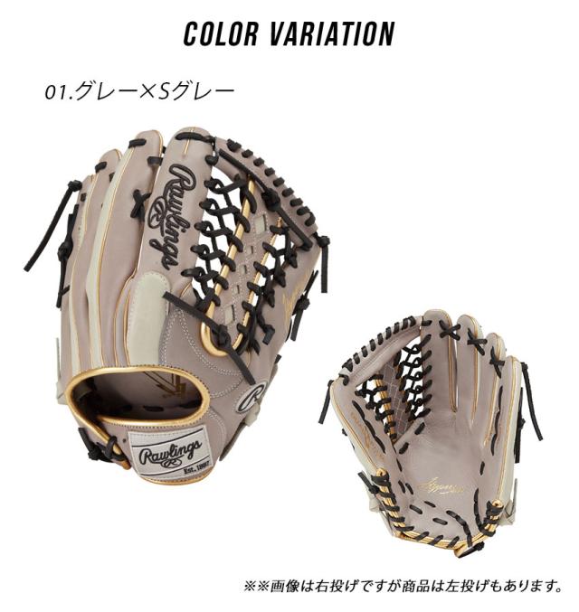 Rawlings(ローリングス) GR4FHTCY719 軟式グラブ HYPER TECH COLOR