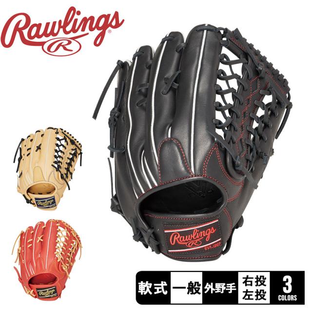 ローリングス グローブ 大人 一般 軟式 HYPER TECH R2G （外野手用） ブラック 黒 Rawlings GR4FHTB88FS 野球 ベースボール グラブ グローブ 軟式 外野手 一般 大人 野球用品 スポーツ 部活 運動 人気 かっこいい 本革 天然皮革 ZSPOの通販は