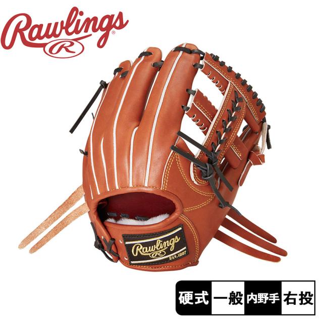 ローリングス グローブ 大人 一般 硬式 PRO PREFERRED [内野手用] サイズ 11.5 ブラウン 茶 Rawlings GH4PRCK4 野球 ベースボール 硬式 外野手 グラブ 運動 部活 練習 クラブチーム ZSPOの通販は