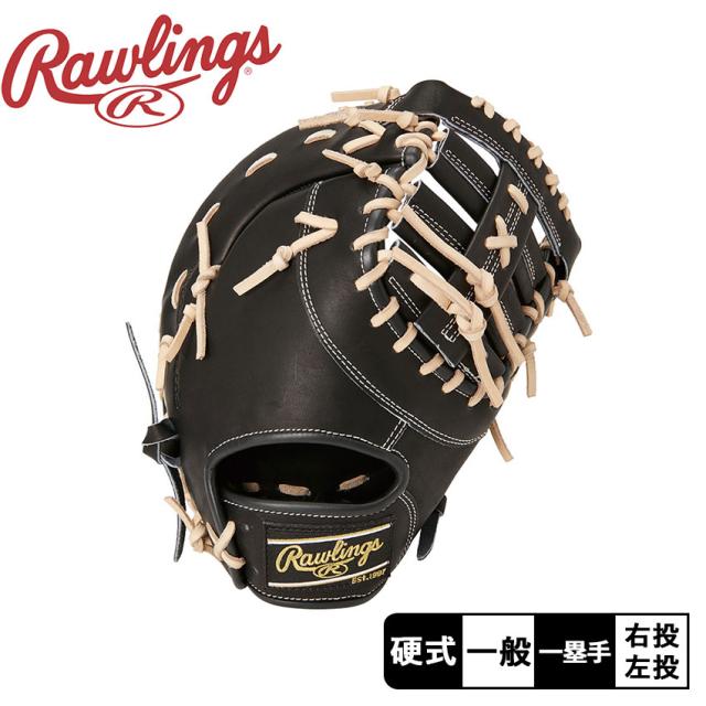 ローリングス グローブ メンズ 硬式 HOH BREAK THE MOLD 一塁手 サイズ 11.75 ブラック 黒 Rawlings GH2FHBM53 野球 ベースボール ミット 硬式 ファースト 一塁手 一般 大人 野球用品 スポーツ 部活 運動 人気 かっこいい ZSPOの通販は 30,745円