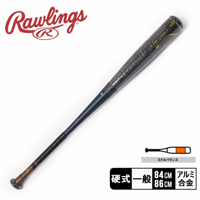 【日本未発売】ローリングス バット レディース メンズ ネイビー 紺 ゴールド Rawlings BB1V3 野球 運動 ベースボール トレーニング バッ