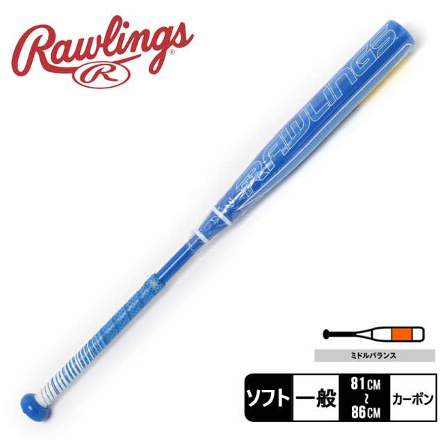 【日本未発売】ローリングス バット レディース メンズ マントラ -10 ソフトボール複合バット ブルー 青 Rawlings FP1M10-31 FP1M10-32 F