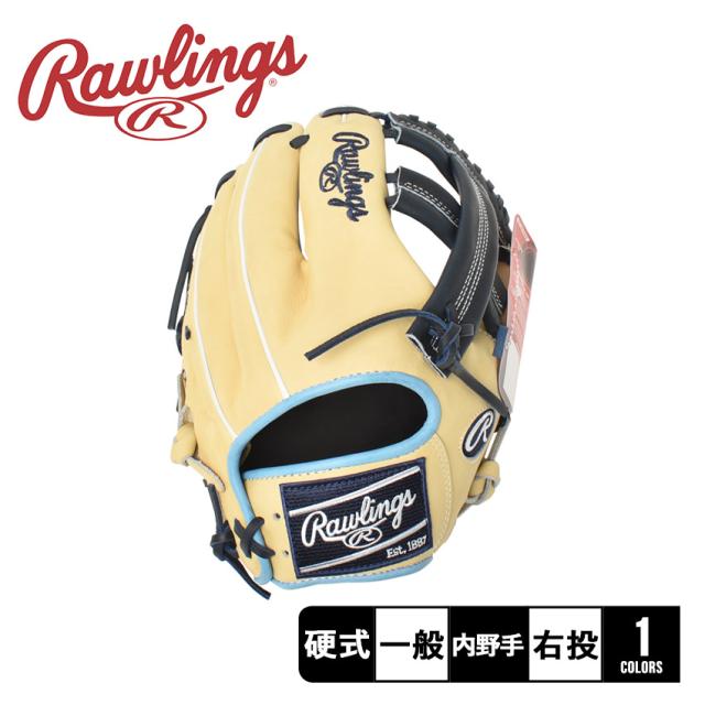 ローリングス 野球グローブ ベージュ（Rawlings 外野手用 軟式