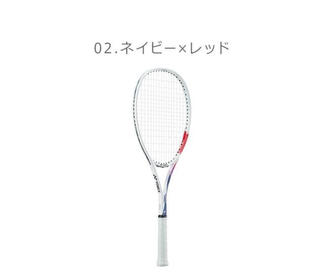 軟式テニスラケット ホワイトフレーム ヨネックス YONEX エアライド ARDG テニスラケット 4カラー │Z