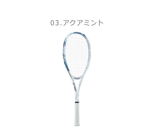 ヨネックス　BORON テニスラケット　軟式　白　黒 ヨネックス BORON テニスラケット 軟式 白 黒 ソフトテニス
