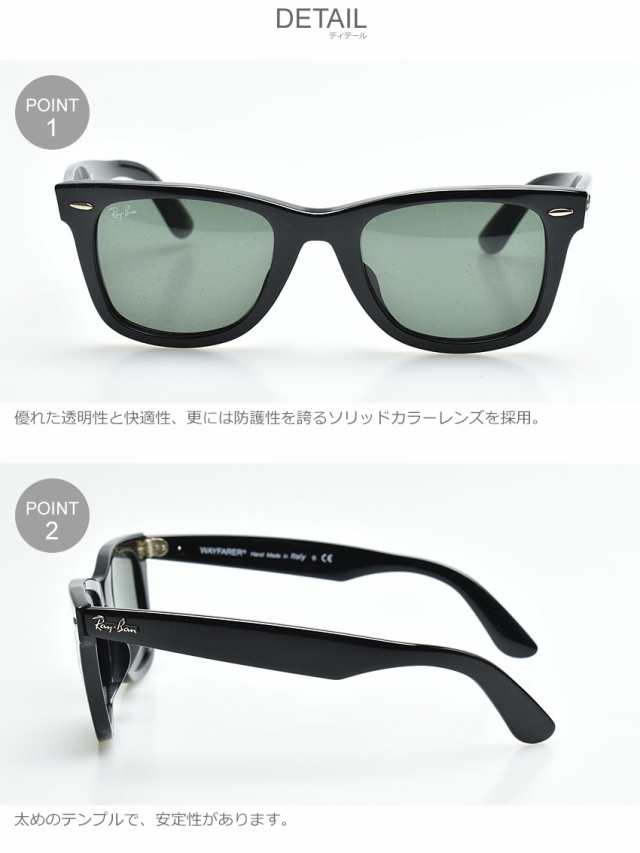 母の日 レイバン サングラス レディース メンズ Original Wayfarer Classic Jpフィット ブラック 黒 グリーン 緑 Ray Ban Rb2140f 眼鏡 の通販はau Pay マーケット Z Craft