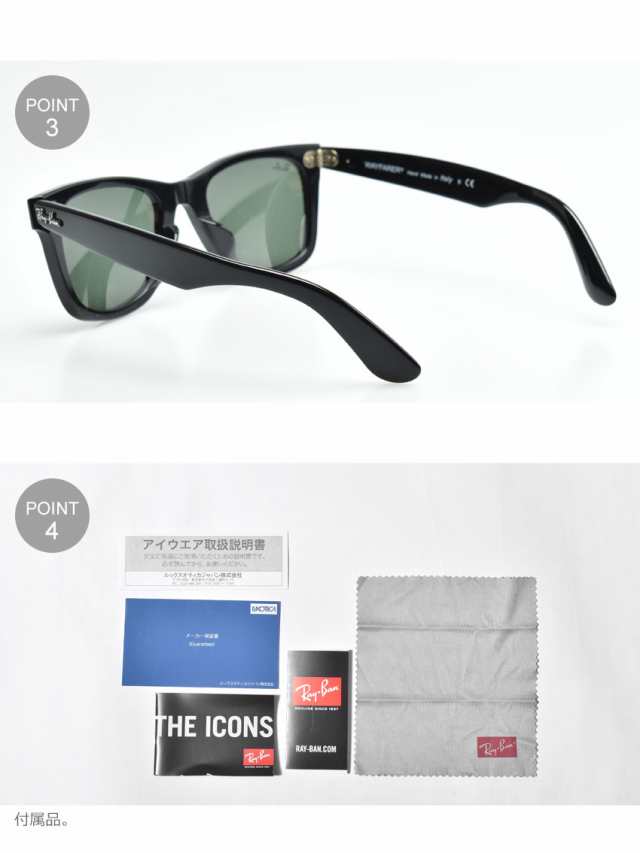 母の日 レイバン サングラス レディース メンズ Original Wayfarer Classic Jpフィット ブラック 黒 グリーン 緑 Ray Ban Rb2140f 眼鏡 の通販はau Pay マーケット Z Craft