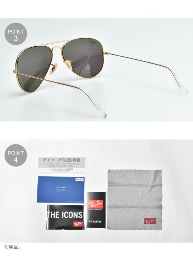 レイバン サングラス レディース メンズ Aviator Flash Lenses ゴールド グリーン Ray Ban Rb3025 眼鏡 めがね グラサン おしゃれ 小物 の通販はau Pay マーケット Z Craft