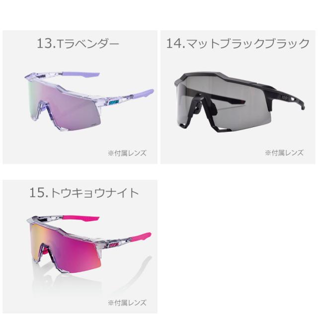 100% ワンハンドレッド S3 ラベンダーミラー サングラス