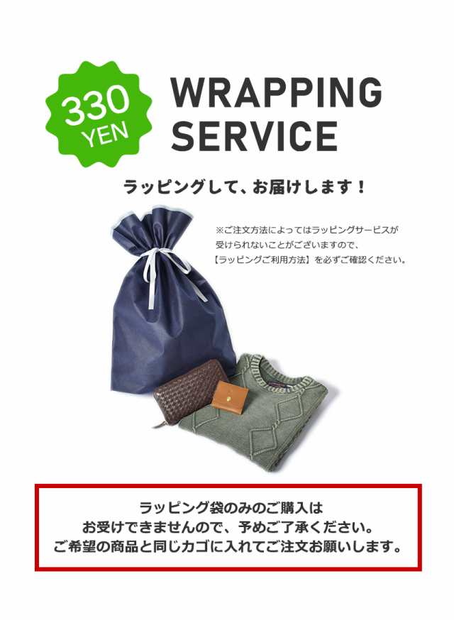 ギフト ラッピング 誕生日 バースデー 父の日 敬老の日 クリスマス お祝い プレゼント 贈り物 キット クリスマス 返品不可 返品不可 の通販はau Pay マーケット Z Craft