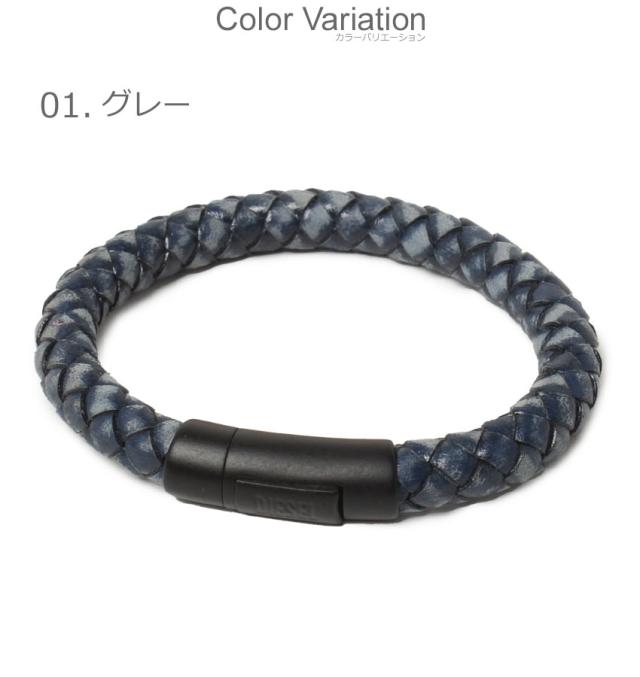 ディーゼル ブレスレット A LEXANDER BRACELET ブラック 黒
