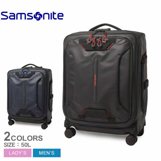 サムソナイト スーツケース レディース メンズ エコダイバー スピナー55 ブラック 黒 ブルー 青 SAMSONITE 140885 キャリーケース キャリ