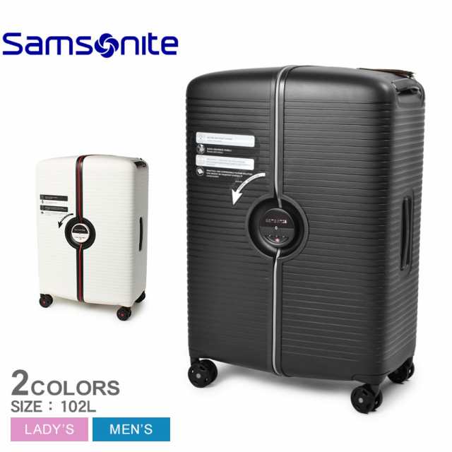 サムソナイト スーツケース レディース メンズ アイボン スピナー76 ブラック 黒 ホワイト 白 SAMSONITE 134382 キャリーケース キャリー