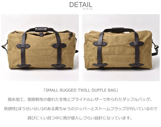 フィルソン ダッフルバッグ レディース メンズ スモール
