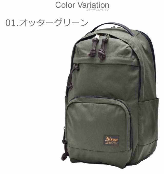 フィルソン バックパック レディース メンズ ドライデン カーキ ネイビー 紺 FILSON 20152980 リュックサック リュック カバン 鞄  ブランの通販はau PAY マーケット - Z-CRAFT | au PAY マーケット－通販サイト