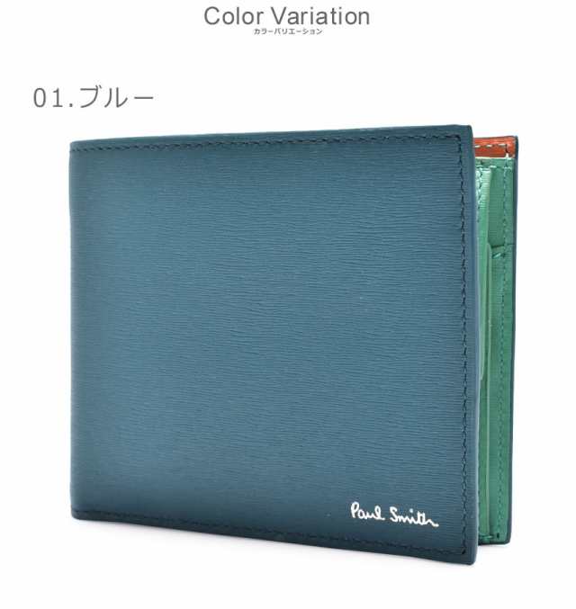 新品 ポールスミス PAUL SMITH 2つ折り財布 BILLFOLD AND COIN WALLET グリーン 深緑