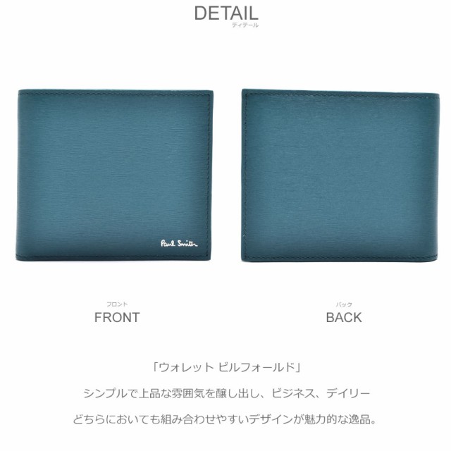 ポール スミス 財布 レディース メンズ BILLFOLD AND COIN WALLET ...