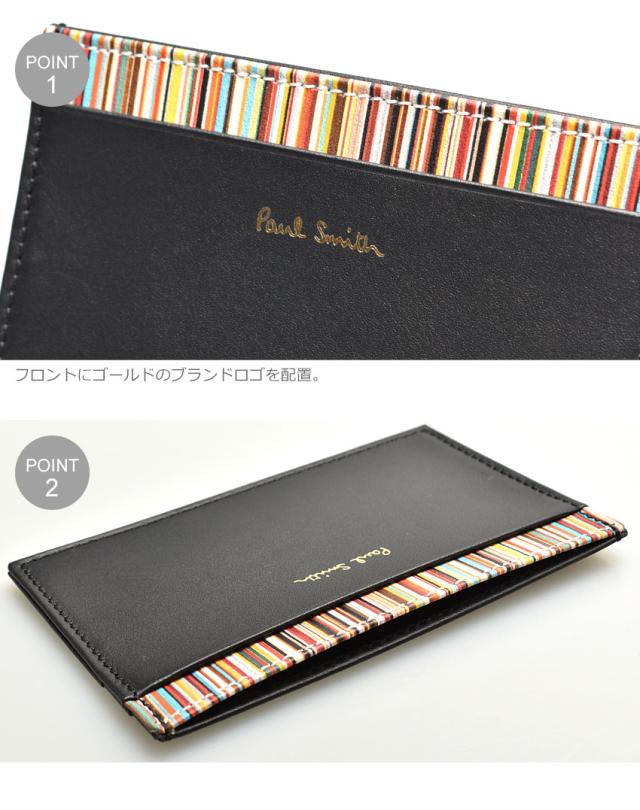 ポール スミス カードケース レディース メンズ クレジットカードケース ブラック Paul Smith 4768 Amulti 本革 ブランド プレゼント 贈の通販はau Pay マーケット Z Craft