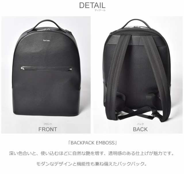 夏新作 ポール スミス バックパック メンズ レディース ブランド 黒 バッグ リュック レザー 本革 Backpack Emboss 55 0190の通販はau Pay マーケット Z Craft