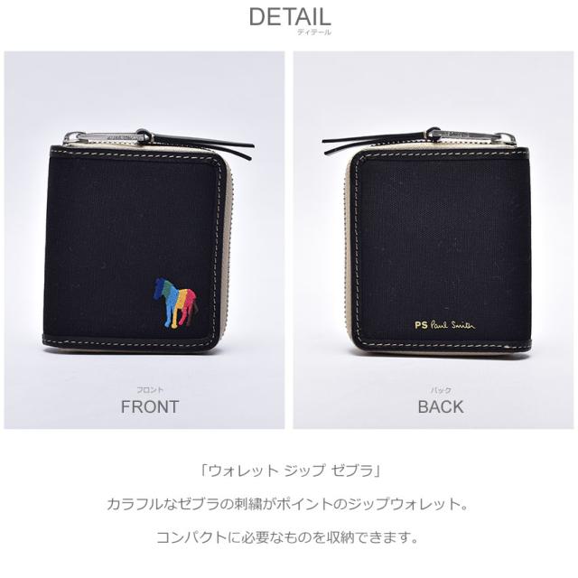 ネコポス配送】 ポール スミス 財布 レディース メンズ