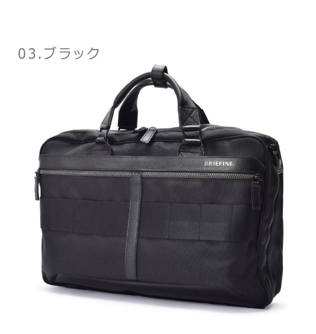 現行 美品 ブリーフィング フュージョン トリニティライナー ネイビー