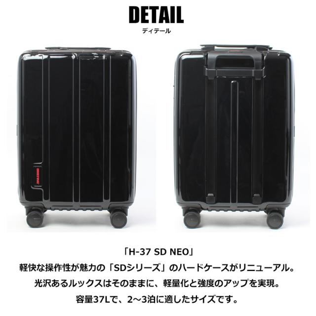 ブリーフィング BRIEFING キャリーケース ハードケース 37L 楽天市場