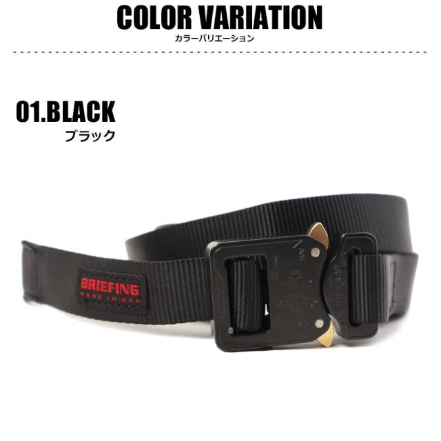 ブリーフィング ベルト ユニセックス COBRA BUCKLE BELT RE