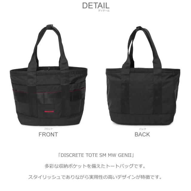 新品未使用品✨ブリーフィング トートバッグ DISCRETE TOTE BRIEFING ブリーフィング DISCRETE TOTE M MW GENII トートバッグ