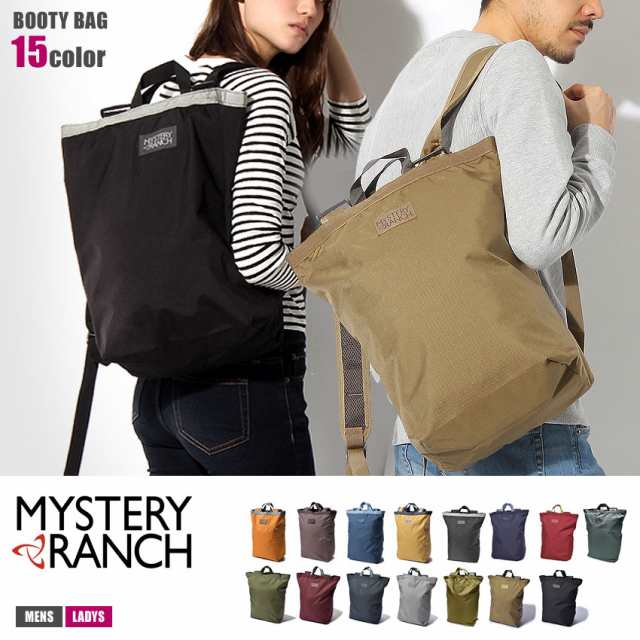 ミステリーランチ バッグ リュック デイパック ブーティーバッグ 通学 通勤 メンズ レディース バックパック Mystery Ranch Booty Bagの通販はau Pay マーケット Z Craft