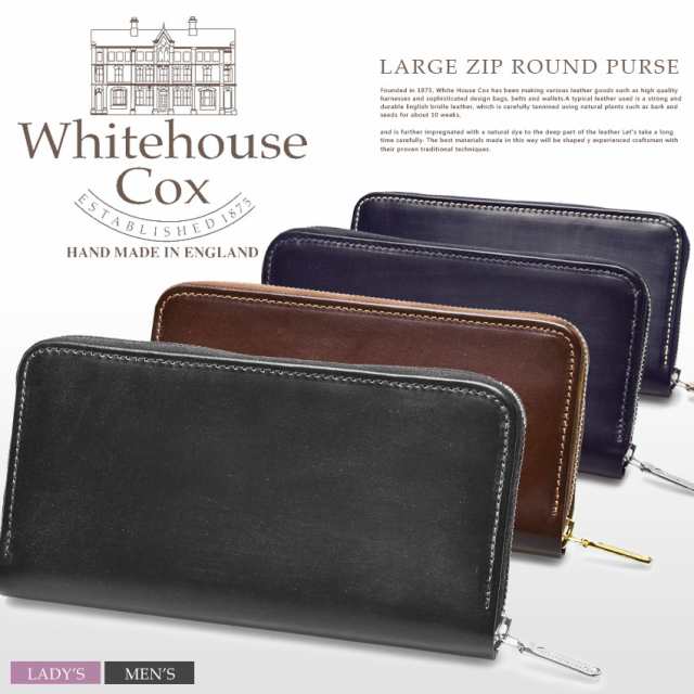 ホワイトハウスコックス Whitehouse Cox S2722 財布 本革 ラージジップラウンドパース ギフト プレゼント メンズ レディースの通販はau Pay マーケット Z Craft