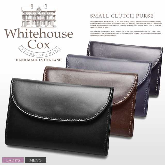 ホワイトハウスコックス Whitehouse Cox S1112 財布 本革 スモール クラッチ パース ギフト プレゼント メンズ レディースの通販はau Pay マーケット Z Craft