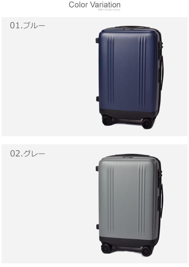 ゼロハリバートン キャリーケース レディース メンズ EDGE