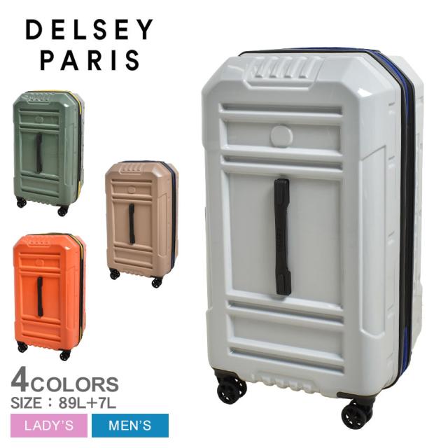 デルセー スーツケース レディース メンズ REMPART EXP 73cm／89L＋7L グレー ベージュ DELSEY 002181818 キャリーケース キャリーバッグ 鞄 バッグ 89L 89リットル 1泊 2泊 ブランド カジュアル ビジネス シンプル ロゴ 旅行 通勤 出張の通販は