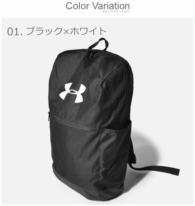 母の日 アンダーアーマー リュックサック レディース メンズ Uaパターソン バックパック グレー ネイビー 紺 Under Armour 通学 の通販はau Pay マーケット Z Craft