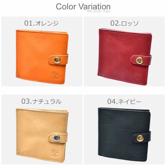 イルビゾンテ 財布 レディース メンズ Bi Fold ウォレット ネイビー ベージュ ブラウン Il Bisonte C0508 二つ折り 人気 定番 ブランド の通販はau Pay マーケット Z Craft
