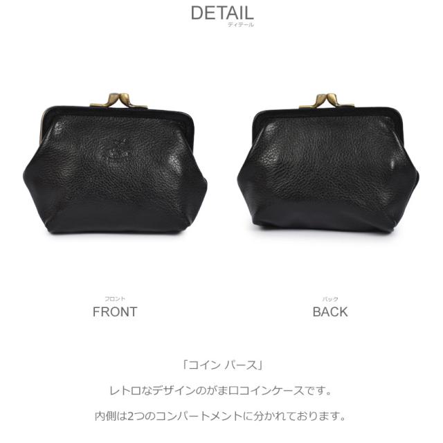 イルビゾンテ コインケース レディース コイン パース ブラック