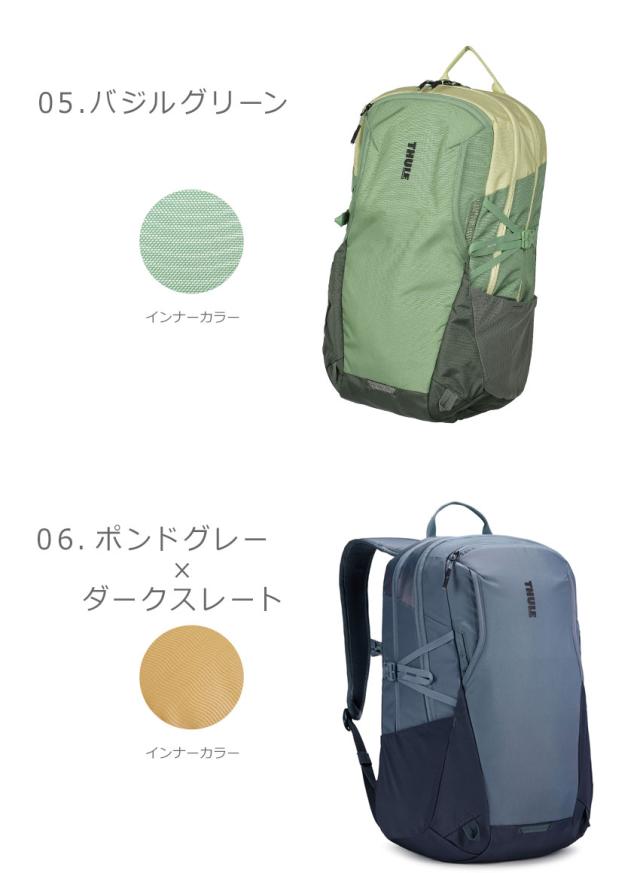THULE ベージュ リュック・バックパック THULE ベージュ リュック・バックパック THULE (スーリー) 公式