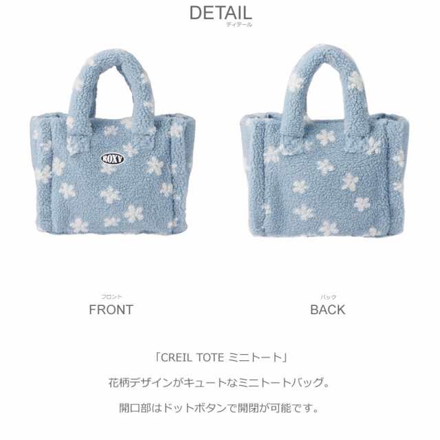 ロキシー トートバッグ レディース CREIL TOTE ミニトート ホワイト 白