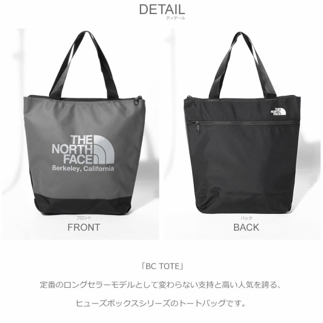 ノースフェイス トートバッグ メンズ レディース Bcトート レッド 赤 The North Face Nm81959 ノースフェース タウンユース バック アウの通販はau Pay マーケット Z Craft