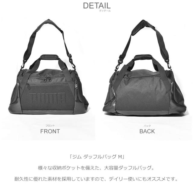 プーマ ダッフルバッグ メンズ レディース ジム ダッフルバッグ M Puma 0766 通学 通勤 収納 かばん バッグの通販はau Pay マーケット Z Craft