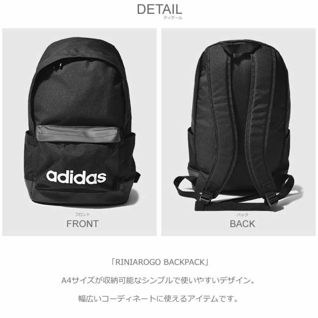 アディダス バックパック メンズ レディース リュック 鞄 バッグ リニアロゴ Fsx25 Adidas 通勤 通学 部活 旅行の通販はau Pay マーケット Z Craft