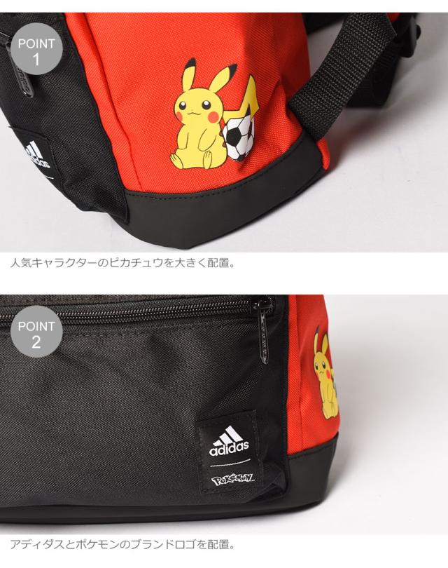 秋新作 アディダス バックパック リュック ポケモンバックパック レディース メンズ 赤 レッド Adidas Iyi62 ピカチュウ コラボ 通学 かの通販はau Pay マーケット Z Craft