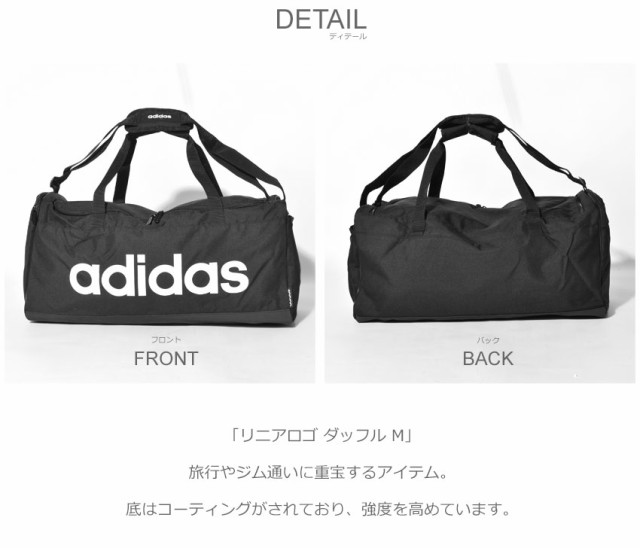 アディダス ボストンバッグ レディース メンズ リニアロゴ ダッフル M ブラック 黒 Adidas Fl3651 バッグ カバン ブランド シンプル 鞄 の通販はau Pay マーケット Z Craft