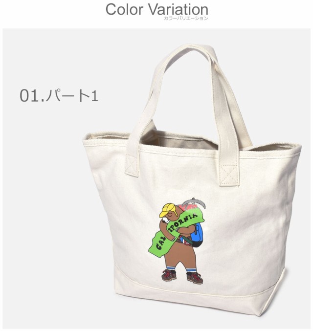 メイ エムイーアイ トートバッグ かばん 小さめ Sサイズ Mei Cleofus Recycle Canvas Tote Bagの通販はau Pay マーケット Z Craft