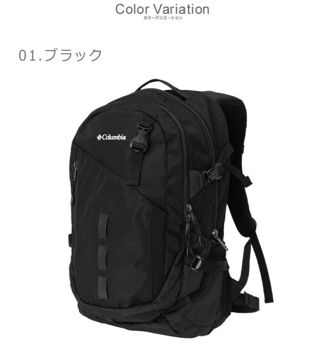 コロンビア バックパック レディース メンズ ペッパーロック 30L コロンビア バックパック レディース メンズ ペッパーロック 30L