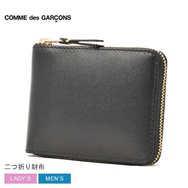 COMME des GARÇONS 二つ折り財布 ブラック ラウンドジップ COMME des