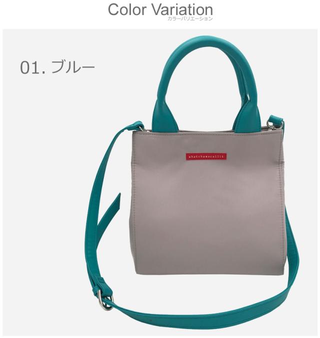 ワチャマコリ トートバッグ レディース ナイロントートバッグs Whatchamacallit Wmr 9 収納 おしゃれ ブランド 無地 贈り物 プレゼントの通販はau Pay マーケット Z Craft