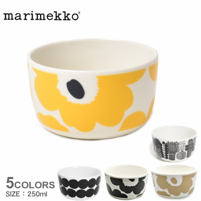 マリメッコ 食器 ボウル キッチン 雑貨 キッチン おしゃれ 北欧 花 柄 Marimekko 655 ラッピング対象外 の通販はau Pay マーケット Z Craft