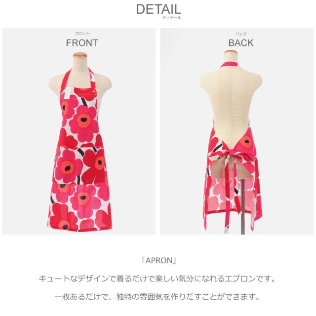 マリメッコ エプロン エプロン ブラック 黒 レッド 赤 MARIMEKKO