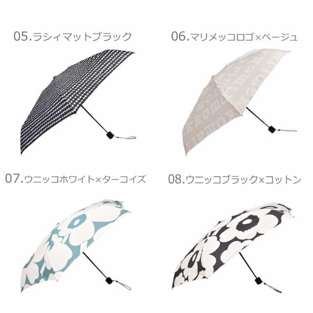 新品の様ですがマリメッコ 折り畳み傘 ワンタッチ 黒 - 傘